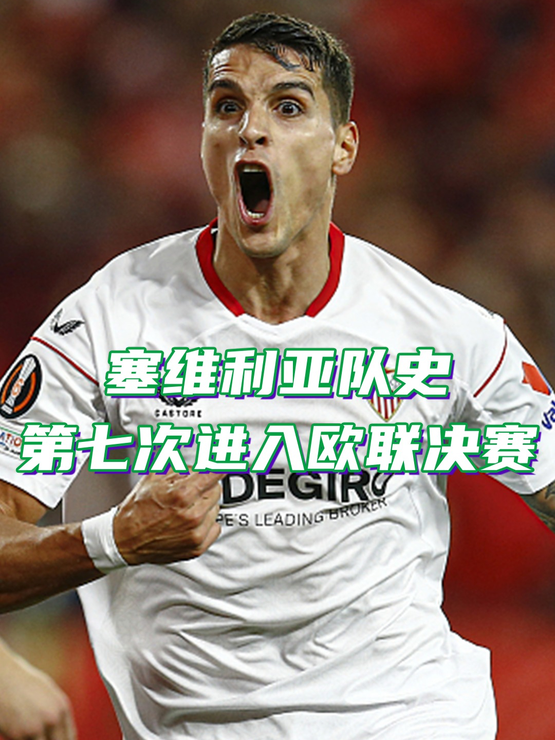 九游体育APP包含萨克拉门托国王迎欧篮联关键赛；冲刺阶段篮板制胜；目标明确；年轻球员得到机会的词条