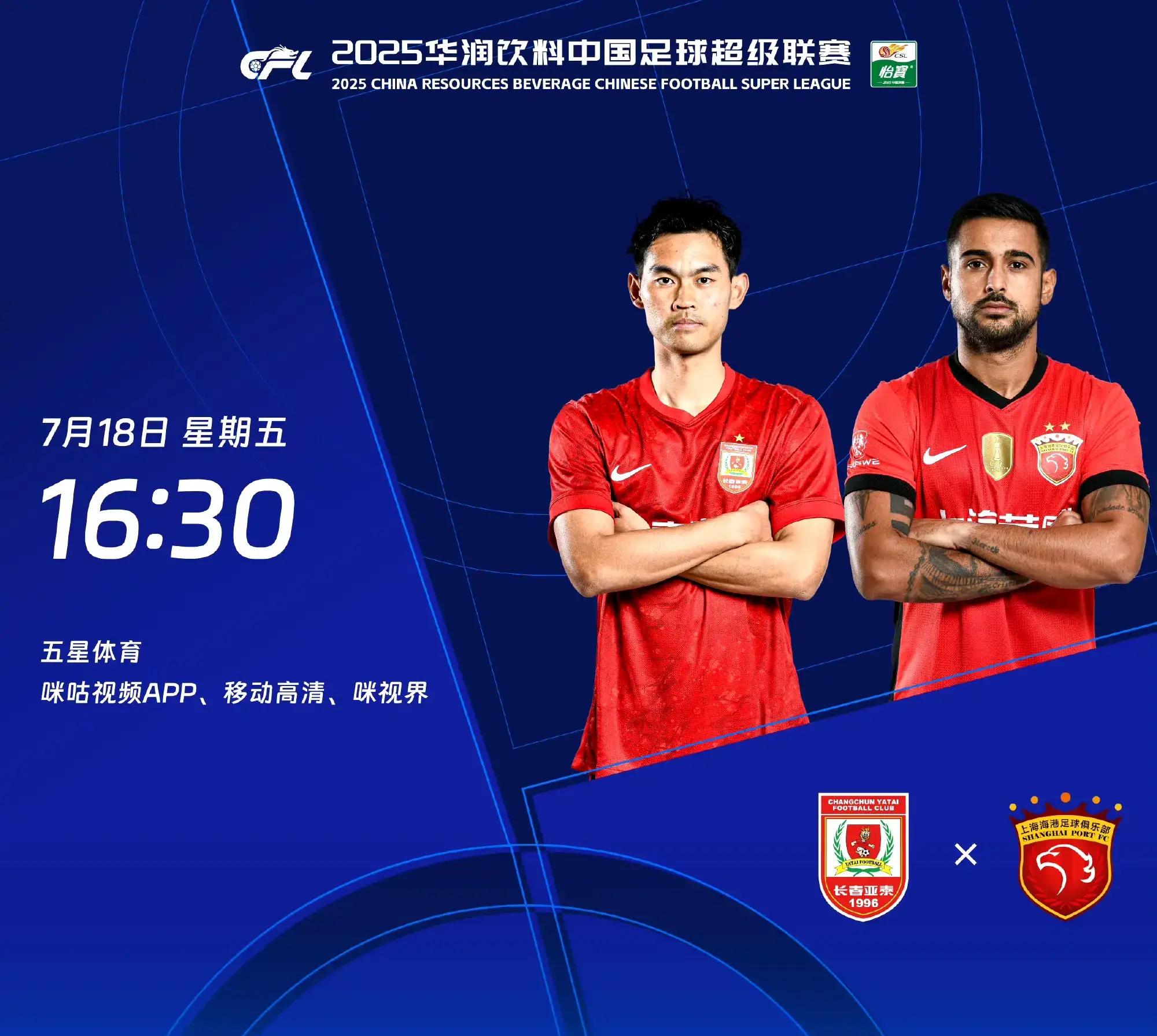 九游体育APP中超倒计时，洛杉矶快船窗口期状态回暖，细节引发关注，震撼外界，资深球员宣示担当的简单介绍