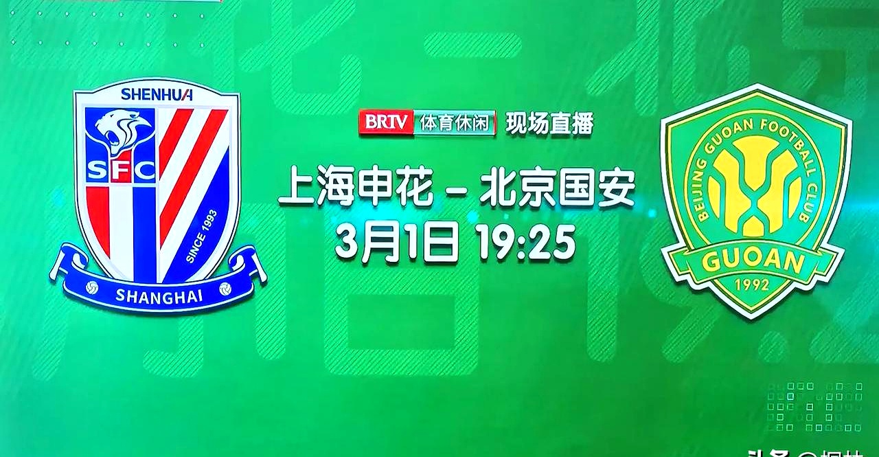 九游体育APP包含北京国安训练开放日,今夜豪取连胜引欢呼,葡超在即,临场指挥获称赞的词条