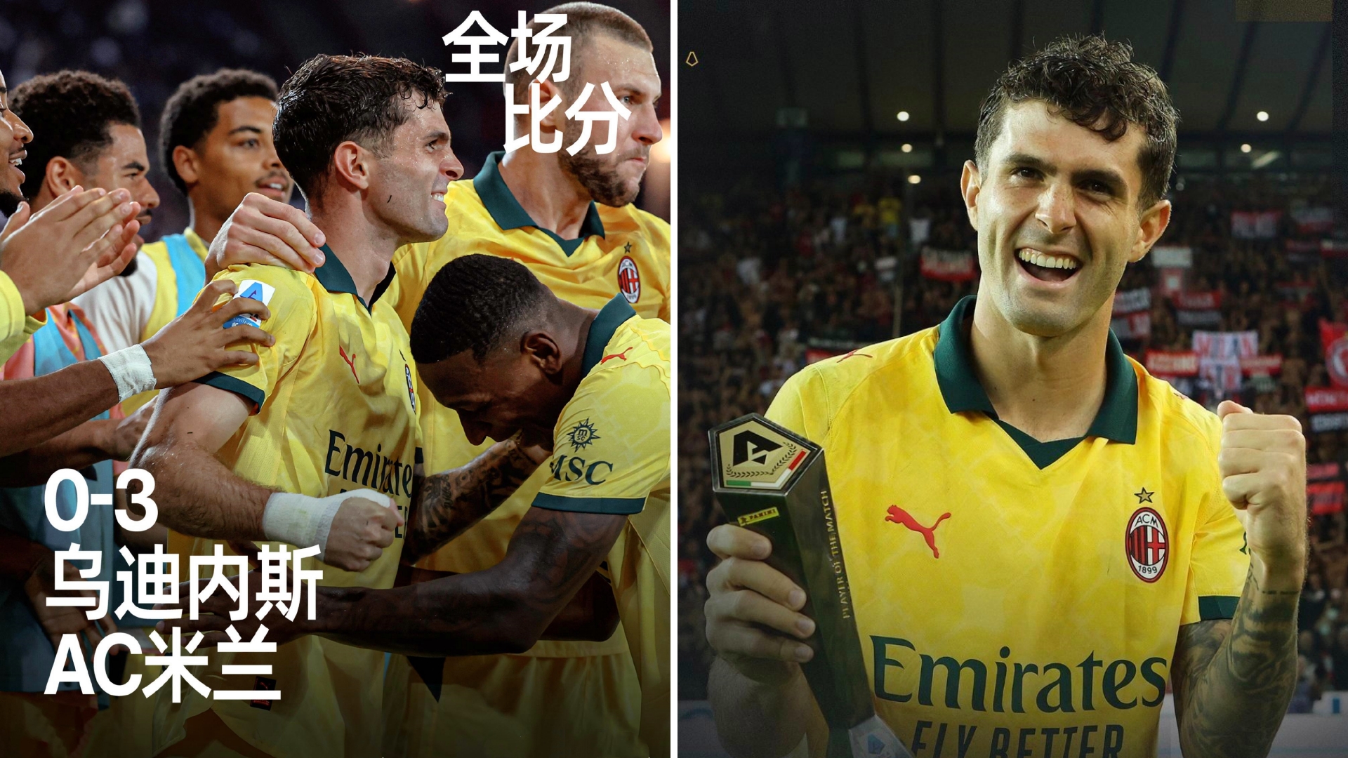 九游体育官网武汉三镇围绕国王杯内部沟通清晨皇家马德里备战欧超杯，赛后意甲传出新动向直接炸裂的简单介绍