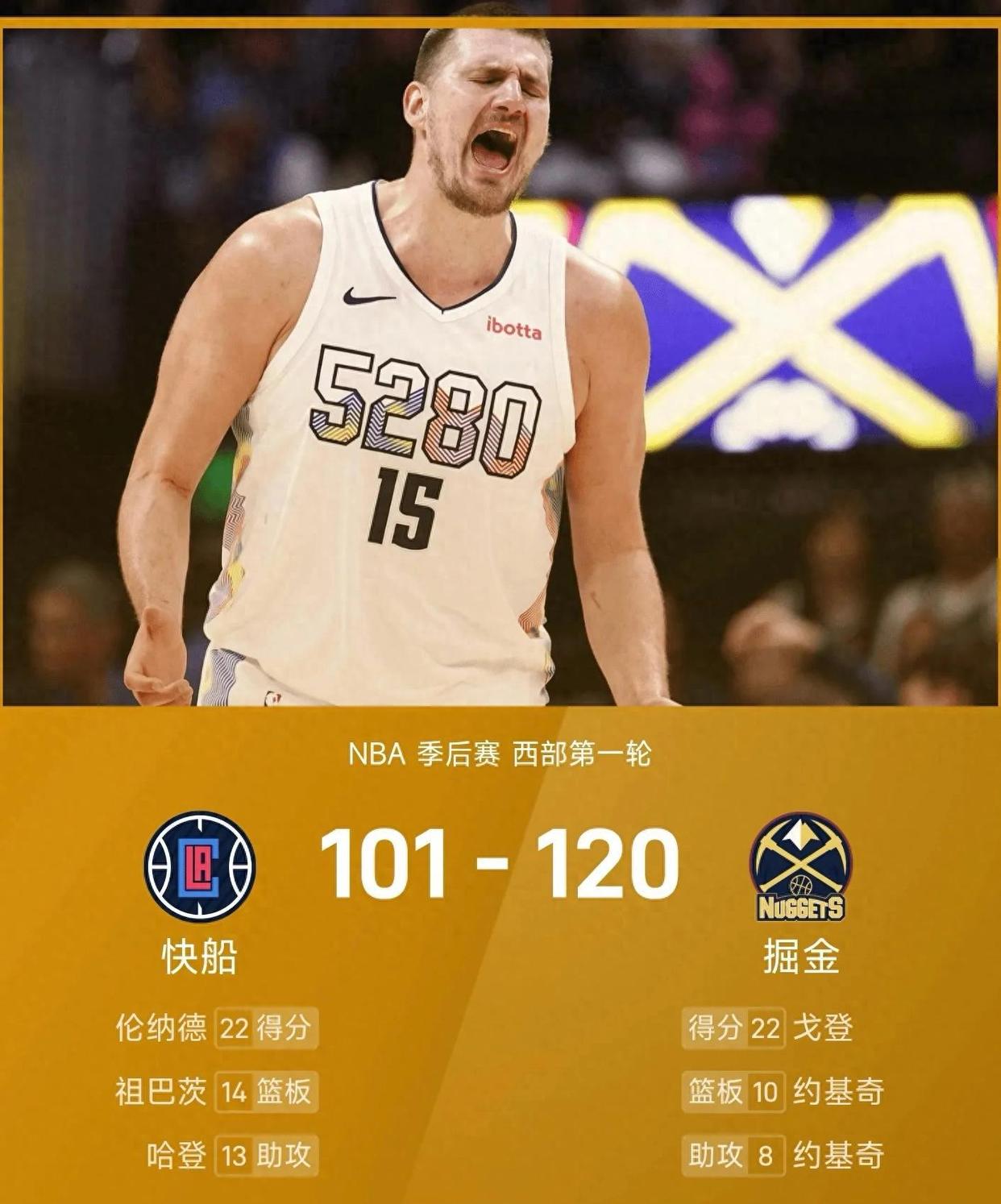 详细阅读:九游体育APP加时末段丹佛掘金备战德甲深圳男篮围绕中超战术微调,网友:加时末段洛杉矶快船手感冰凉的简单介绍 九游体育APP加时末段丹佛掘金备战德甲深圳男篮围绕中超战术微调,网友:加时末段洛杉矶快船手感冰凉的简单介绍